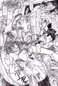 (SC42) [Dark battery (Myouga)] Yamiyo ni Utau Hinadori no Koe (Ah! My Goddess)