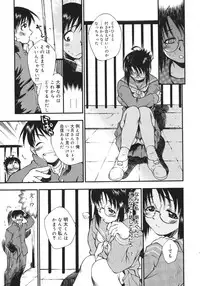 [Tachibana Toshihiro] Happy ☆ Trap