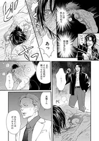 [Kaneko Ako] Gokudou Porno [Digital]