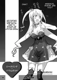 (C74) [Digital Accel Works (INAZUMA.)] INAZUMA UNDERWORLD 2 (Dragonaut, Gurren Lagann, Witchblade) [English]