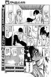 COMIC Papipo 2005-08