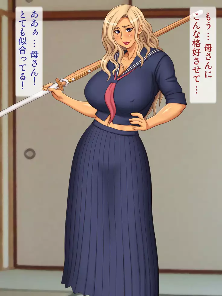 Yankee Okaa-san o Korashimero!