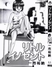 [ICHIICHI YUUNA] Little Innocent