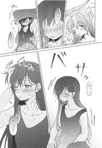 (BanG Dreamer's Party! 4th STAGE) [Tobatya2ke (Miso Tya)] Oku no Oku no Oku (BanG Dream!)