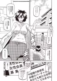 COMIC Megastore Alpha 2013-09 [Digital]