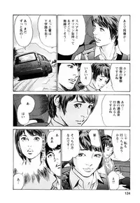 [Tomisawa Chinatsu, Hazuki Kaoru] My Pure Lady Vol.9