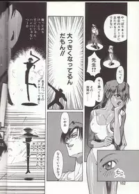 [Kotoyoshi Yumisuke] Gontan ga Kuru yo