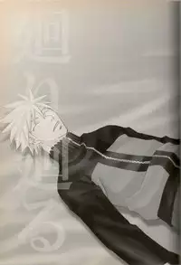 [Uzuuzu Company (Shishimaru, Sorano Natsumi)] Mawari Meguru (Naruto)