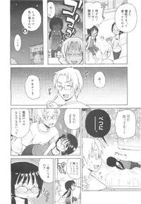 COMIC 0EX Vol. 24 2009-12