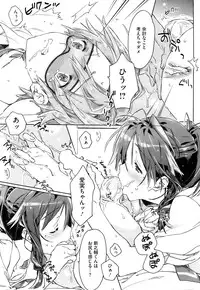 COMIC HOTMiLK 2009-10