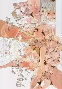 (C84) [70 Nenshiki Yuukyuu Kikan (Ohagi-san)] D&! -DRAGON & ! (Dragon's Crown)