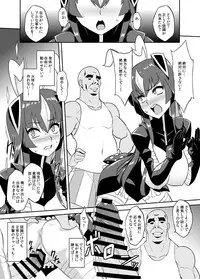 (C93) [Izanagi (Otoo)] Saimin Oji-san VS Zetton-san (Kaiju Girls)