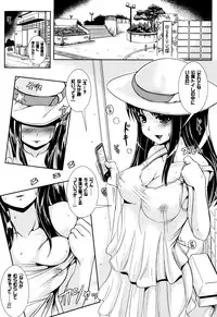 COMIC Unreal 2013-10 Vol. 45