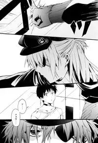 (C83) [Pannacotta (Shono Kotaro)] Eternal Love (Neon Genesis Evangelion)