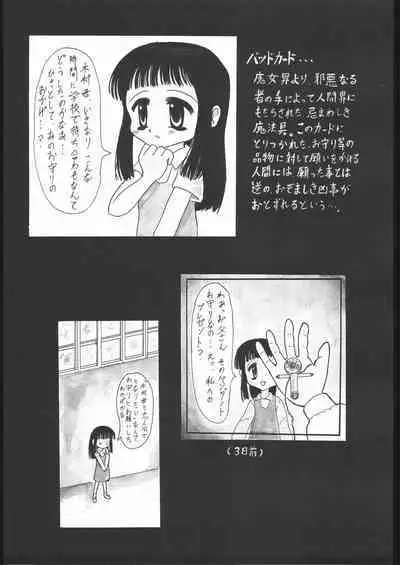 ノンオイル青じそ どれみっしんぐ
