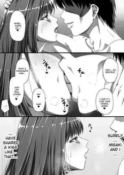 Ore wa Kanojo o Tomenakatta. Kouhen