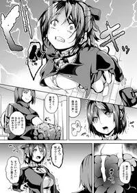 COMIC Unreal 2014-12 Vol.52 [Digital]