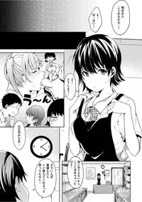 COMIC HANA-MAN 2017-02 [Digital]