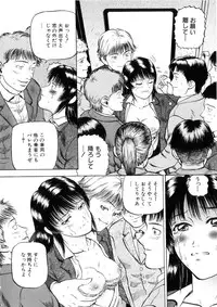 [Izumiya Yuuji] Yokujou - Desire