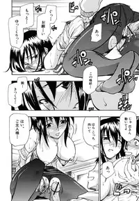 [Sid Daisuke] Boukun Twintail - Tyrant Twintail