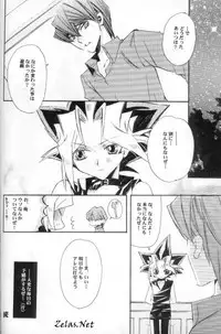 (C62) [Rapan, Romuromu Club (Himuro Shizuku, Miike Romuko)] CYBER FAKE (Yu-Gi-Oh!)