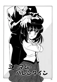 [Yanagi Masashi] Trouble Lovers