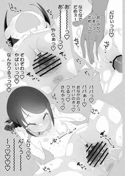 [Ryuutai Urinal (Ryuutai Niku)] Seichou Kiroku Marina Hen [Digital]