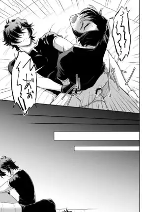 Sono Kanjou no Na wa