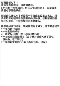 (C93) [Yakimisomura (Utaki)] Matsuwa-chan Etorofu-chan Gomennasai (Kantai Collection -KanColle-) [Chinese] [球磨提督个人汉化]