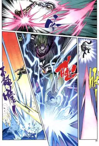 The Eight Immortals Saint Legend