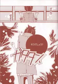 6927 Uburen (Katekyo Hitman Reborn) [RAW]