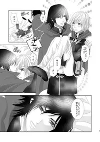 [Burisuta (Buri)] Tonari ni iru yo (Final Fantasy Type-0) [Digital]