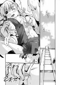 [Anthology] [2006-09-09] COMIC MEGAPLUS Vol.36 (2006-10)