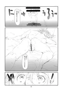 (C84) [Studio N.BALL (Haritama Hiroki)] Love Servant (Servant x Service)