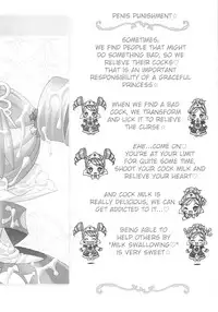 (SC27) [Furaipan Daimaou (Chouchin Ankou)] Gokkun Princess｜Swallowing Princesses (Fushigiboshi no Futagohime) [English] [Mongolfier]