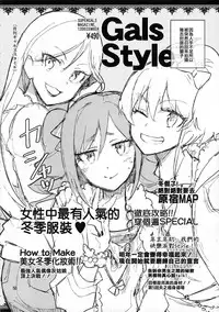 (C87) [ReDrop (Miyamoto Smoke, Otsumami)] Cinderella, After the Ball ~Boku no Kawaii Ranko~ (THE IDOLM@STER CINDERELLA GIRLS) [Chinese] [CE家族社]