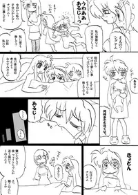 [Shippo Banchou] Mahou Shoujo Nano IV - Rekka and Raikou - (Mahou Shoujo Lyrical Nanoha)