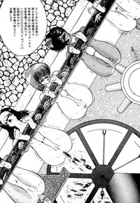 [Eiri kiku] kimusume tengoku 2