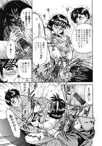 [Chikaishi Masashi] Jokyoushi Kankin