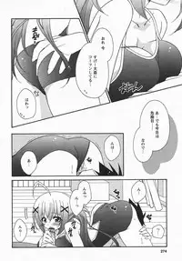 Comic Revolution Vol. 3