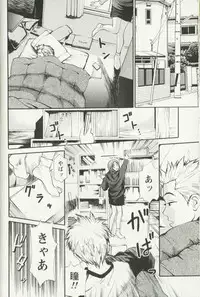 [Anzaki Moral] Hoshigari na Hirusagari - IMMORALITY SIESTA