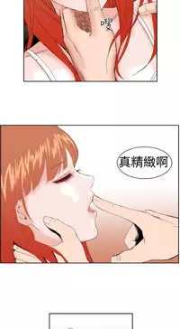 [肆壹零]Dream Girl Ch.1~4 [Chinese]中文