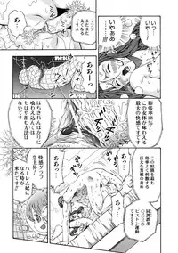 COMIC AUN 2005-11 Vol. 114