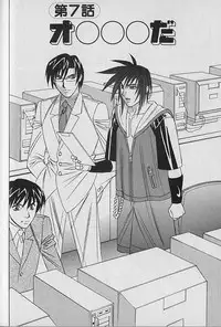 [Yamamoto Yoshifumi] Oppai Fund Vol.1