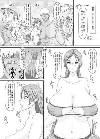 [Shizuka na Kitaguni (Kirishima Dine)] Boku no Mama, Support ni Itta Mama.... (Fate/Grand Order)