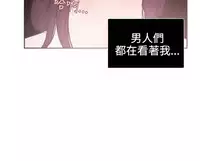Desire King (慾求王) Ch.1-12 (chinese)