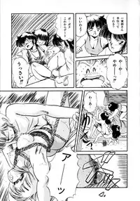 [Tomozawa Shou] Mishoujo Milky Lime - A Milky-Lime Of Lovely Girl