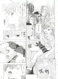 (COMIC1☆3) [Takitate (Kantarou)] Kashidashi Index (Toaru Majutsu no Index)