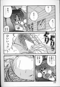 [Mibuno Kakashi] DOKU KINOKO 1