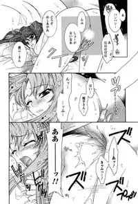 [Honda Arima] HAKONDE-NYANKO!